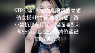 风情万种气质尤物 给老公戴绿帽子的极品人妻酒店偷情，衣服还没脱完被后入一边打屁股，全程被干到神志不清 (1)