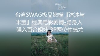 麻豆传媒 MKYWS001 性瘾的解药 鬼父操上亲女儿泄欲-徐蕾