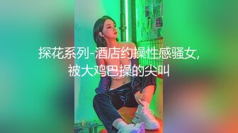 果冻传媒91制片厂 91KCM-021 变态继父给纯情女儿特别辅导