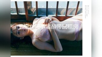 【寸止游戏挑战】Nina 寸止失败の惩罚 肛塞乳夹束缚调教 蜜汁狂流 跳蛋AV棒滴蜡强制地狱高潮