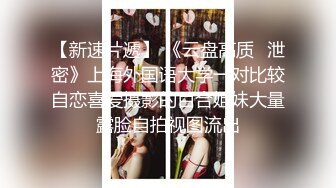 Una尤奈 抖M女上司的受虐满足 口塞乳夹狗链情趣网丝硬核调教