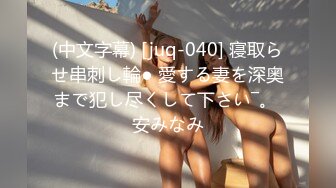 有钱公子哥约炮京城艺校高颜值气质美女翘臀美腿