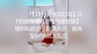 萝莉变女神了【真礼】这样的大胸尤物， 扒穴扣逼了， 真好看，清纯反差，校园女神 (4)