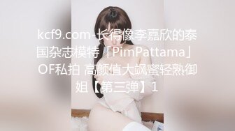 《百度云泄密》周末和美女同事背着她老公偷情遭曝光