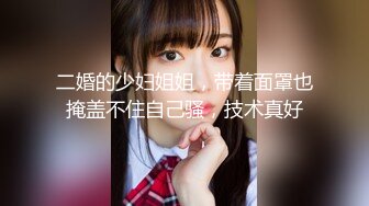 后入骚货小女友二