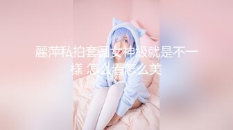 【新速片遞】  【人气❤️美少女】萝莉小奈✨ 91大神的嫩萝玩物 美乳女仆的肉体侍奉 超深女上位顶宫吮茎 白虎鲜粉蜜穴榨精劲射