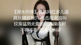 无毛逼极品白虎小少妇全程露脸大秀直播，水晶高跟好骚啊，揉奶玩逼道具抽插，搞到骚穴高潮喷尿，淫声荡语