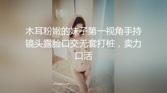 疫情后与少妇