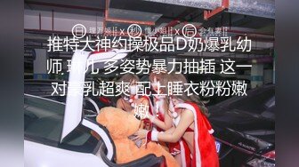 魔手外购《经典明星走光曝光》4 港姐口爆视频 女星潜规则