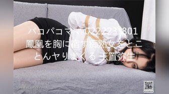 【皇家华人】ras-048 痴女娜娜决意分享性爱的公园探索 小夜夜