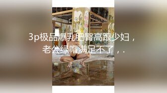 超大巨乳丰满少妇 肛塞尾巴 吃鸡啪啪 超兴奋骑乘后入表情淫荡 情侣双穴肛交无套大量喷精