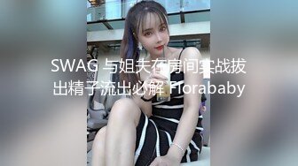 年轻小美女JK制服就是撩人啊 白嫩娇躯大长腿