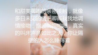 《顶级女神 泄密》推特颜值身材天花板，超级母狗【西西】私拍，蜂腰翘臀大长腿，你的女神有钱人的母狗