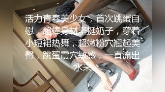 起点传媒 xsjky-113 性感瑜伽教练色诱男学员-苗方