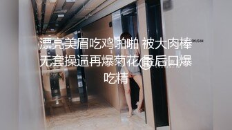 《超强☛绿帽✅淫妻泄密》露脸才是王道！推特极品反差网红御姐【香菇】不雅私拍~粉丝联谊群交会换妻群P各种淫乱  新帖标志 (3)