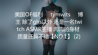 【Stripchat】超顶身材大眼甜妹女主播「HotHotXiXi」超魅惑舔舐假鸡巴唾液四溢诱惑十足【自压水印】