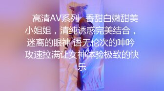 《极品CP??重磅泄密》厕拍达人景区女公厕全景偸拍后续5??各种高质量气质小姐姐方便~姿态百出~赏逼赏脸有极品