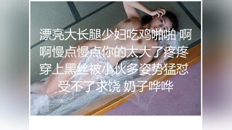 甜美可爱嫩妹多体位性爱