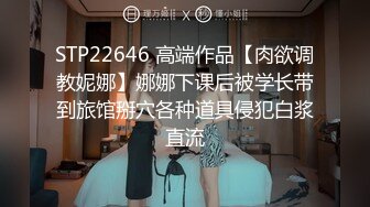 无水印1/15 黑丝美女稀毛一线天扛着大长腿被大肉棒无套输出VIP1196