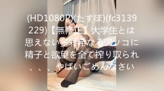 [2DF2] 微信约操99年娇小漂亮小美女啪啪,洗完鸳鸯浴在沙发上调情后拉到床上猛干,最后扑倒在地上操,妹子吃不消了! 2[BT种子]