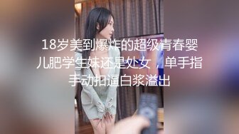  专业团队酒店自拍无套啪啪女仆装传教士打桩白浆流出多个角度抽插还个男主继续来