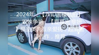 [2DF2] 〖鸭哥探花〗约操白嫩美乳良家 互舔狂吸大屌 粗大长爆操骚货淫叫不止[BT种子]