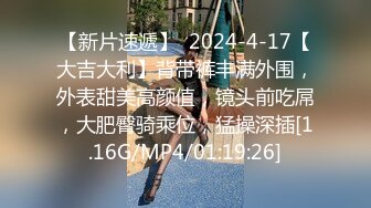 蜜桃传媒PMTC015音乐爱情故事-李允熙