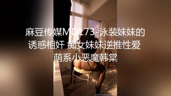 【小疯驴寻欢】25岁小姐姐肤白貌美，温柔口交脉脉含情，主动扶着鸡巴进洞，后入爽歪歪！