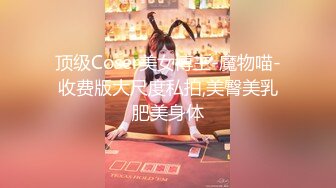   气质新人美女主播女仆装，完美露三点搔首弄姿手指不停抠逼，刺激自慰阴蒂