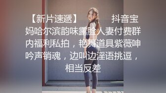 ★☆《贵在真实反差淫妻》★☆顶级绿帽刷锅狠人 完美S级身材极品女神眼镜教师人妻【ZM宝儿】私拍，调教成母狗3P紫薇白浆特多原版 (5)