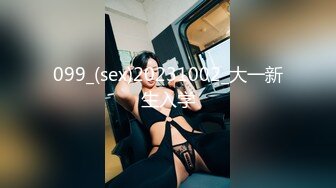 麻豆傳媒 MDSR-0001-4妖女榨汁篇章4-蘇語棠 管明美