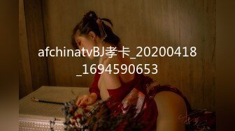 afchinatvBJ萨拉_20200313_1694590653