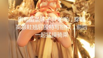 《极品女神反差泄密》最新流出万狼追踪OnlyFans淫秽小情侣【applec】6月订阅3部~极品身材大长腿无套内射画风唯美1