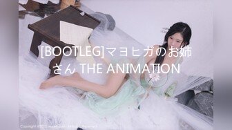 [BOOTLEG]マヨヒガのお姉さん THE ANIMATION