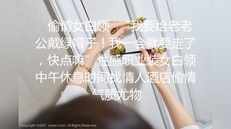 今年才19岁的超级嫩货狐九儿美眉，身材苗条修长的美腿丝袜，极品蜜臀！浴室大战一场，年龄不大但很会玩姿势超多，内射