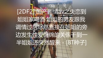 2024.9.15，【酒店实录】，漂亮少妇和男友解锁新的姿势，站立式啪啪，胸大人美，找个丑男