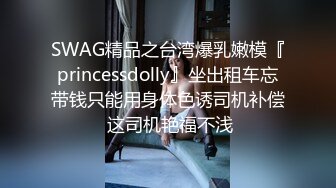 Onlyfans 极品白虎网红小姐姐NANA⭐精液搜查官2-驯狗师⭐4K原档