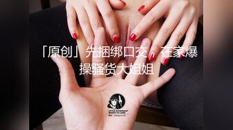 漂亮白丝美女 爱干不干有人干我 啊啊好受 我要出来了哥哥受不了了 上位骑乘表情特骚 连续操喷 口爆吃精