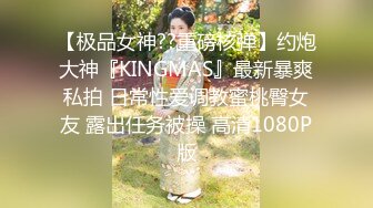 【国产AV首发华语】麻豆女神乱爱系列MSD-152《极品骚穴蜜桃臀母狗养成计划》主任的吞精内射奖励 高清1080P原版