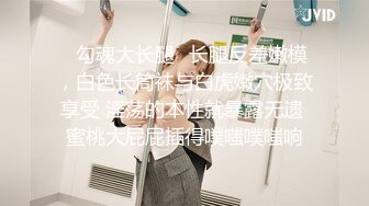 2022-1-6 《我是探索者》168CM顶级美女，极品颜值美腿，伸进内裤摸穴，超近视角深喉，打桩机骑乘爆操【MP4/376MB】