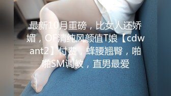 【新奇刺激❤️女主SM】优雅女S调教女M 你的女神在这只是个喝尿的骚母G 反差女神被女主羞辱调教