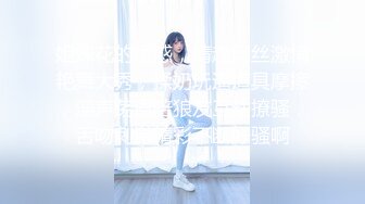 【绝版资源】超高气质华人腿模「女神丝丝」「sexy.coco」OF私拍 黑丝美腿蜂腰【第三弹】