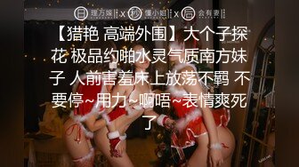  极品高端泄密漂亮的混血教会美女被搞上手 跪舔真细致 极品丰臀无套骑乘画面感超赞