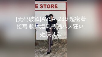 【AI明星换脸】AI 杨颖 小妈代理生产 完美换脸，极品中的极品，值得收藏！