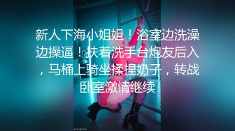 天花板级清纯白虎女神【米胡桃】就快要到圣诞节咯！我就是你的圣诞礼物 小可爱圣诞裙攻速套装 主动坐上大鸡巴