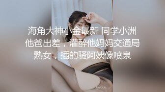 无水印源码自录--【别再叫我妈妈  】大奶子少妇，高潮迭代，淫水四溅，黑丝、5月18号-6月5号 合集【43V】 (32)