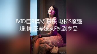 《女神嫩妹足交控必备》最新666元电报群福利~珠海美腿玉足小姐姐推特网红LISA私拍~龟责榨精裸足丝袜推油精射 (9)