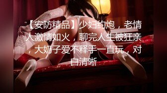 STP33632 这妹子的声音真好听还是大美女【MandyLovesYou】声优导航语言女神全裸自慰爽得翻白眼