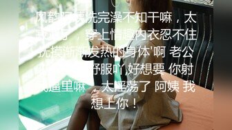 无可挑剔九头身马甲线长腿终极绿帽骚妻OLsou私拍完结与多名单男群P乱交，女神的形象如此反差 (1)