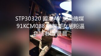 起点传媒 性视界传媒 XSJKY042 性感台球妹子操起来真骚